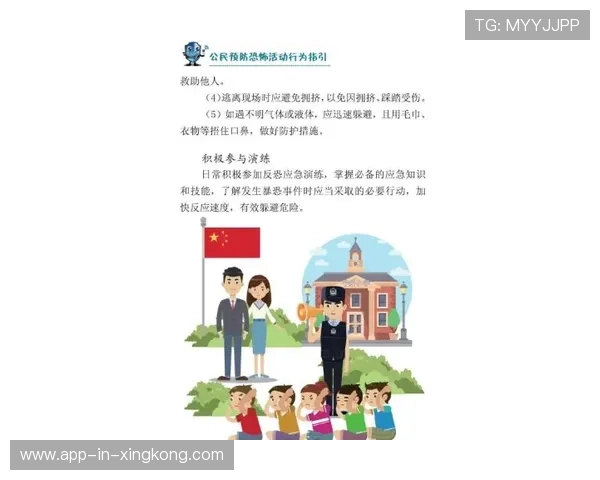 联盟反兴奋剂宣传教育活动进校园普及常识，反兴奋剂宣传海报