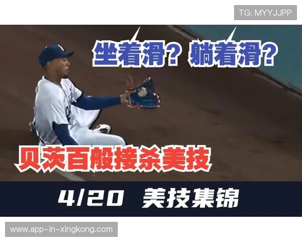 MLB外场接杀挽救了球队赛季尊严