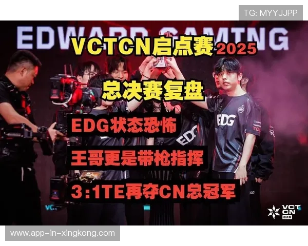 VCT全球冠军赛复盘横扫对手的爆发一幕 VCT全球冠军赛复盘横扫对手的爆发一幕