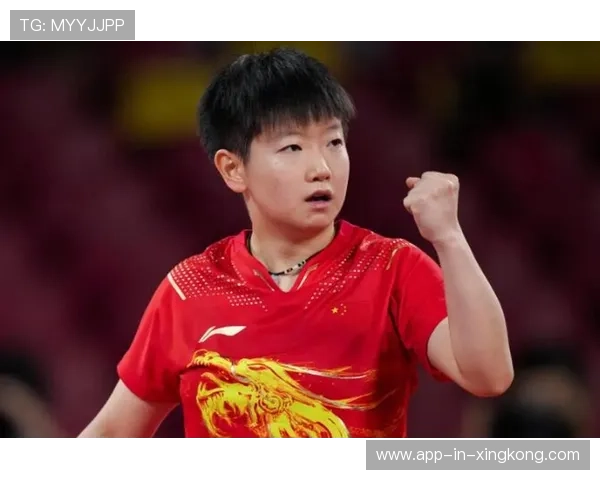 孙颖莎胜率数据持续走高