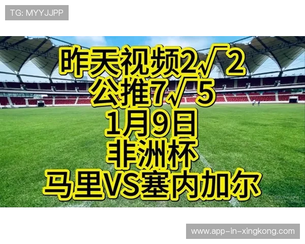 西甲若推动绿色球场建设，环保与足球结合成趋势