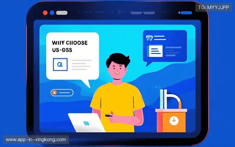 为什么选择我们