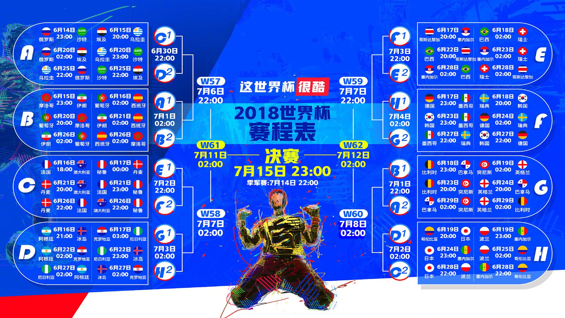 联盟裁判培训教材的本地化翻译与传播计划,裁判英译